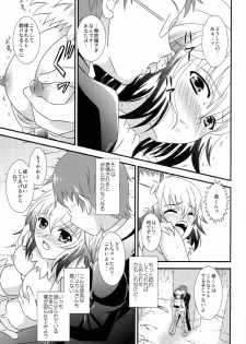 (SC50) [US (Hinase Kazusa)] Ero Sugimasu Pascal-san (Tales of Graces) - page 8