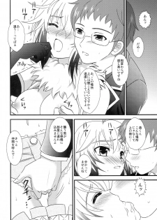 (SC50) [US (Hinase Kazusa)] Ero Sugimasu Pascal-san (Tales of Graces) - page 7