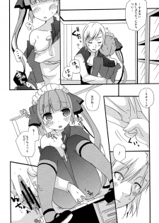 (C87) [Touri (Sano Akira)] Now Working (Tales of Graces) - page 14