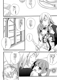 (C87) [Touri (Sano Akira)] Now Working (Tales of Graces) - page 22