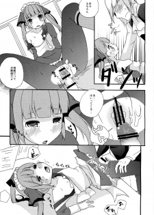 (C87) [Touri (Sano Akira)] Now Working (Tales of Graces) - page 15