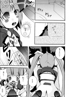 (C80) [Touri (Sano Akira)] STAND UP ↑ (Tales of Graces) - page 8