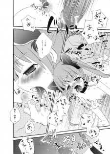 (C83) [Touri (Sano Akira)] Tadashii Nyanko no Shitsukekata (Tales of Graces) - page 21