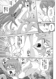 (COMIC1☆3) [Take Out (Zeros)] Ryuukan (Tales of Vesperia) - page 18