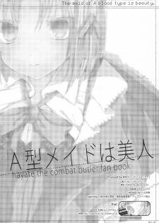 [Hacca Candy (Ise.)] A Gata Maid wa Bijin (Hayate no Gotoku!) - page 13
