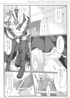 [Hacca Candy (Ise.)] A Gata Maid wa Bijin (Hayate no Gotoku!) - page 5