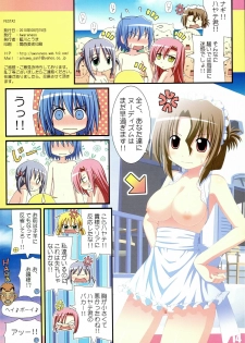 (C78) [Awareness (Aikawa Touma)] FESTA 2 (Hayate no Gotoku!) - page 13