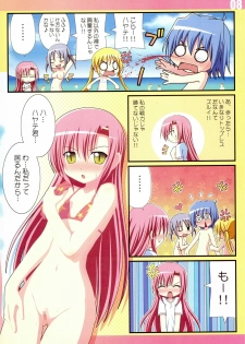 (C78) [Awareness (Aikawa Touma)] FESTA 2 (Hayate no Gotoku!) - page 7