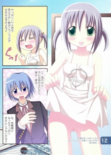 (C75) [Awareness (Aikawa Touma)] IRIS (Hayate no Gotoku!) - page 11