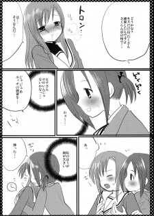 (SC36) [Nagiyamasugi (Nagiyama)] Nishizawa-san to Hinagiku (Hayate no Gotoku!) - page 5
