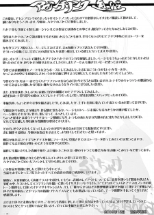 (C75) [Assemblink (Suzuka Sakito)] Bucchake Onnnanoko Dattara LOVE Hissu Nan Desu (Hayate no Gotoku!) - page 3