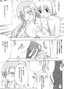 (C75) [Assemblink (Suzuka Sakito)] Bucchake Onnnanoko Dattara LOVE Hissu Nan Desu (Hayate no Gotoku!) - page 7