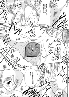 (C75) [Assemblink (Suzuka Sakito)] Bucchake Onnnanoko Dattara LOVE Hissu Nan Desu (Hayate no Gotoku!) - page 9