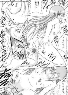 (C75) [Assemblink (Suzuka Sakito)] Bucchake Onnnanoko Dattara LOVE Hissu Nan Desu (Hayate no Gotoku!) - page 17