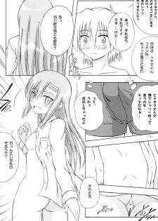 (C75) [Assemblink (Suzuka Sakito)] Bucchake Onnnanoko Dattara LOVE Hissu Nan Desu (Hayate no Gotoku!) - page 6