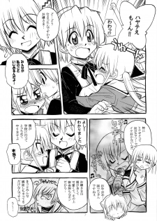 [Genki Honpo (Daifuku Keiji, Saranoki Chikara)] Hayatte Anime! (Hayate no Gotoku!) - page 6