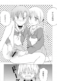 [Genki Honpo (Daifuku Keiji, Saranoki Chikara)] Hayatte Anime! (Hayate no Gotoku!) - page 19