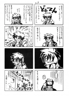 [RED RIBBON REVENGER (Makoushi)] Hayate no Gotoshi!? 2 + Kuroneko no Gotoshi!? (Hayate no Gotoku, Black Cat) - page 19