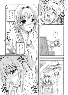 [RED RIBBON REVENGER (Makoushi)] Hayate no Gotoshi!? 2 + Kuroneko no Gotoshi!? (Hayate no Gotoku, Black Cat) - page 10