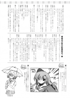 [RED RIBBON REVENGER (Makoushi)] Hayate no Gotoshi!? 2 + Kuroneko no Gotoshi!? (Hayate no Gotoku, Black Cat) - page 24