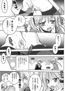 [RED RIBBON REVENGER (Makoushi)] Hayate no Gotoshi!? 2 + Kuroneko no Gotoshi!? (Hayate no Gotoku, Black Cat) - page 50