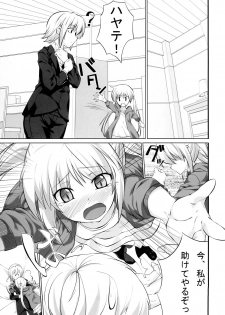 (C78) [Genshoku Sweets (Kadou)] Jinsei no 9-wari wa Omoi Doori ni Naranai Kedo Nokori no 1-wari wa Meccha Eroi! (Hayate no Gotoku!) - page 2