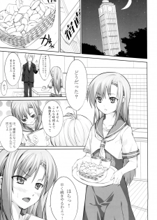 (C78) [Genshoku Sweets (Kadou)] Jinsei no 9-wari wa Omoi Doori ni Naranai Kedo Nokori no 1-wari wa Meccha Eroi! (Hayate no Gotoku!) - page 10