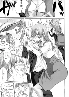 (C78) [Genshoku Sweets (Kadou)] Jinsei no 9-wari wa Omoi Doori ni Naranai Kedo Nokori no 1-wari wa Meccha Eroi! (Hayate no Gotoku!) - page 12