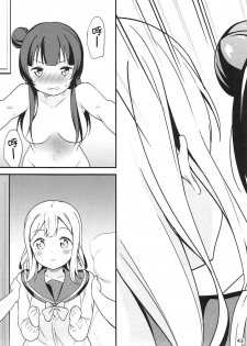 (Bokura no Love Live! 16) [Macaron (End)] Shiro ni Somaru Shiro (Love Live! Sunshine!!)（Chinese）（ことほのうみ个人汉化） - page 44
