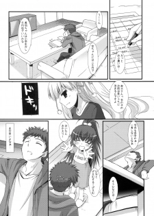 [Asanoya (Kamata Hisashi)] Angel of Safflower 2 (Papa no Iu koto wo Kikinasai!) - page 3