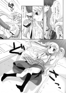 [Asanoya (Kamata Hisashi)] Angel of Safflower 2 (Papa no Iu koto wo Kikinasai!) - page 10