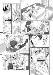 [Asanoya (Kamata Hisashi)] Angel of Safflower 2 (Papa no Iu koto wo Kikinasai!) - page 9