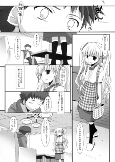 [Asanoya (Kamata Hisashi)] Angel of Safflower 2 (Papa no Iu koto wo Kikinasai!) - page 15