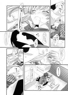 [Asanoya (Kamata Hisashi)] Angel of Safflower 2 (Papa no Iu koto wo Kikinasai!) - page 12
