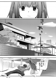 [Asanoya (Kamata Hisashi)] Angel of Safflower 2 (Papa no Iu koto wo Kikinasai!) - page 18