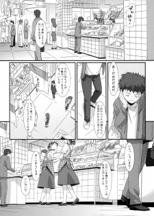[Asanoya (Kamata Hisashi)] Angel of Safflower 2 (Papa no Iu koto wo Kikinasai!) - page 5