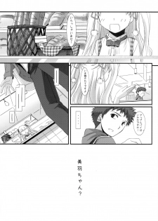 [Asanoya (Kamata Hisashi)] Angel of Safflower 2 (Papa no Iu koto wo Kikinasai!) - page 6