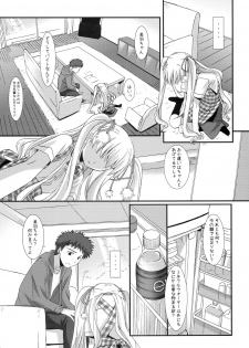 [Asanoya (Kamata Hisashi)] Angel of Safflower 2 (Papa no Iu koto wo Kikinasai!) - page 7
