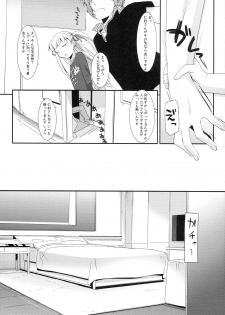 (SC49) [Asanoya (Kamata Hisashi)] Angel of Safflower 3 (Papa no Iu koto wo Kikinasai!) - page 10