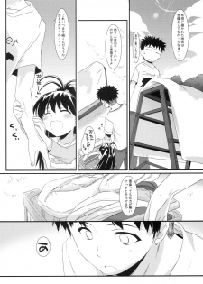 (SC49) [Asanoya (Kamata Hisashi)] Angel of Safflower 3 (Papa no Iu koto wo Kikinasai!) - page 3