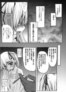 (Super Heroine Time 2012 Spring) [Oracle Eggs, SHINING (Suihi, Shaian)] Miu to Hina no Enkou Nikki (Papa no Iu koto wo Kikinasai!) - page 5