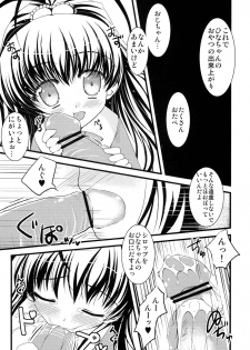 (Super Heroine Time 2012 Spring) [Oracle Eggs, SHINING (Suihi, Shaian)] Miu to Hina no Enkou Nikki (Papa no Iu koto wo Kikinasai!) - page 11