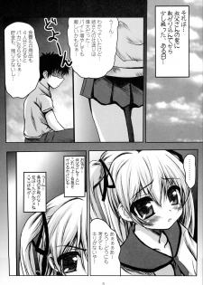 (Super Heroine Time 2012 Spring) [Oracle Eggs, SHINING (Suihi, Shaian)] Miu to Hina no Enkou Nikki (Papa no Iu koto wo Kikinasai!) - page 4