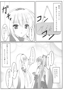 (C76) [Freesi Act9 (Kurokaze Hanare)] HONEY CHORUS (VOCALOID) - page 19