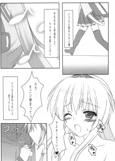 (C76) [Freesi Act9 (Kurokaze Hanare)] HONEY CHORUS (VOCALOID) - page 3