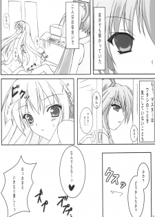 (C76) [Freesi Act9 (Kurokaze Hanare)] HONEY CHORUS (VOCALOID) - page 5