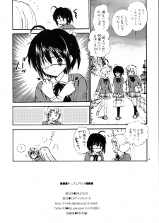 (C83) [MYSTIC CHORD (Gyro Amarume)] ChuuniFabric (Chuunibyou Demo Koi ga Shitai!) - page 13