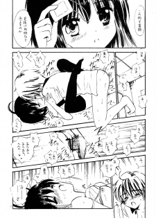 (C83) [MYSTIC CHORD (Gyro Amarume)] ChuuniFabric (Chuunibyou Demo Koi ga Shitai!) - page 10