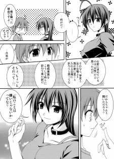 (C83) [RED RIBBON REVENGER (Makoushi)] Zessan Chuunibyou Hatsudou Chuu!!! (Chuunibyou demo Koi ga Shitai!) - page 31