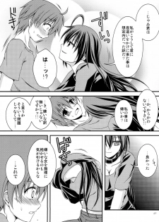 (C83) [RED RIBBON REVENGER (Makoushi)] Zessan Chuunibyou Hatsudou Chuu!!! (Chuunibyou demo Koi ga Shitai!) - page 26